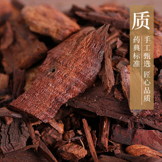 降香 康美中药饮片 独立小包装 商品图2