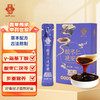 【失眠必备 助眠好帮手】李良济酸枣仁晚安膏10g*16条 睡眠膏滋 商品缩略图0
