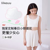 9-15岁 小熊提花透气网孔内衣 | ubras旗下likeuu 少女发育期 小熊提花透气网孔内衣 更懂少女心  透气好打理 商品缩略图0