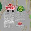海天黄豆酱 340g 商品缩略图4