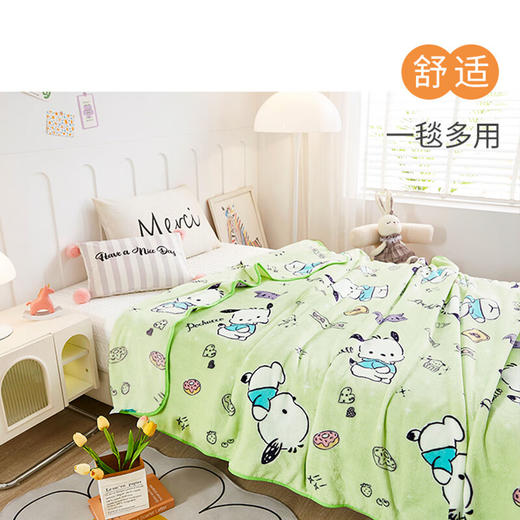 三丽鸥  法兰绒超柔毯-帕恰狗150x200cm  SLOTZPQGS 商品图5