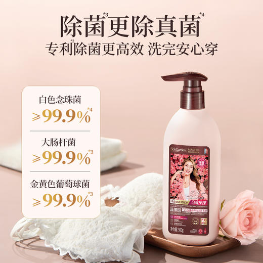 【内衣专用】59.9元到手3斤   祛血渍不费力 高效除菌 蔬果园精油香氛内衣洗衣液 商品图3