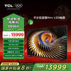 TCL电视98Q6K_98英寸一级能效千级分区点控光XDR1600nitsTCL全域光晕控制技术超薄一体化设计灵控桌面 商品缩略图0