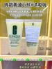 倩碧黄油小样30ml#清爽版 商品缩略图0