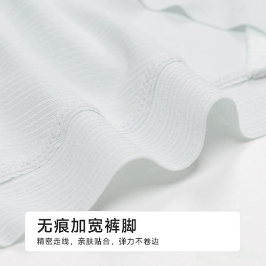 都市丽人收腹提臀轻塑美臀系列锦氨平角裤LKH4A2 商品图5