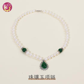 金镶玉/妈妈玉