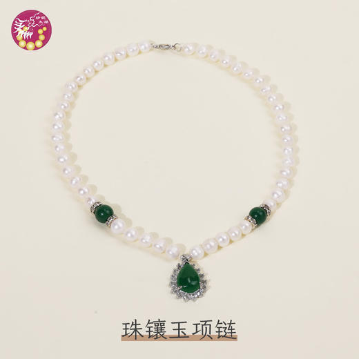 金镶玉/妈妈玉 商品图0
