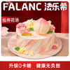 仙寿花语长辈祝寿生日蛋糕 | FALANC CAKE 商品缩略图0