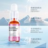 梦诗肌 美白淡斑精华液30ml 商品缩略图0