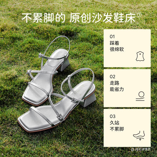 【促销款】7or9-沙发系凉鞋铃兰/虞美人/银莲花/薰衣草 商品图1