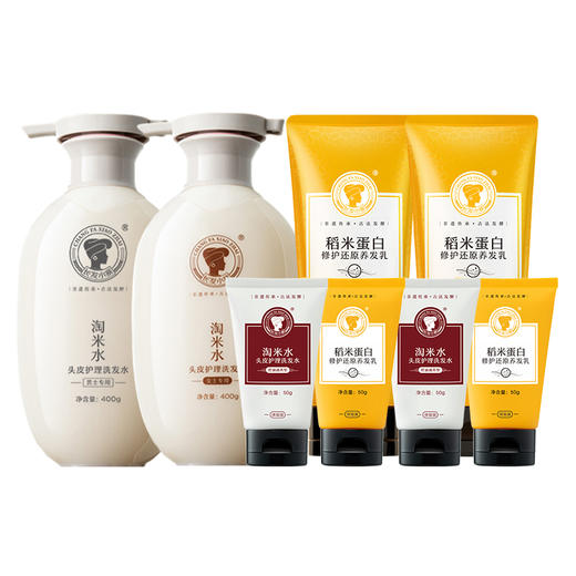 【林栖好物】长发小寨淘米水洗发水 商品图1
