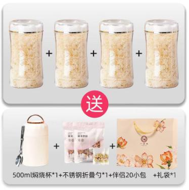 赠送焖烧杯和礼袋【养生计划就从这碗银耳羹开始】一朵燕免煮免泡有机本草银耳免泡孕妇老人银耳羹冲泡即食，不管是做甜品还是当早餐，都超合适。ry 商品图3