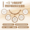小狗经济学 商品缩略图2