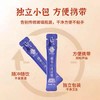 【失眠必备 助眠好帮手】李良济酸枣仁晚安膏10g*16条 睡眠膏滋 商品缩略图1