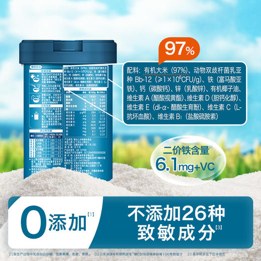 有机稻鸭原生米粉禾泱泱有机稻鸭原生高铁米粉米糊 婴幼儿辅食 低敏醇净益生菌米粉 商品图4