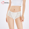 都市丽人薄透丝滑蕾丝网布系列蕾丝平角裤LKH5E2 商品缩略图1