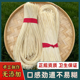 【手工油面】湖北特产油面传统细面挂门新鲜手工面 养胃老人儿童传统食品TYNY