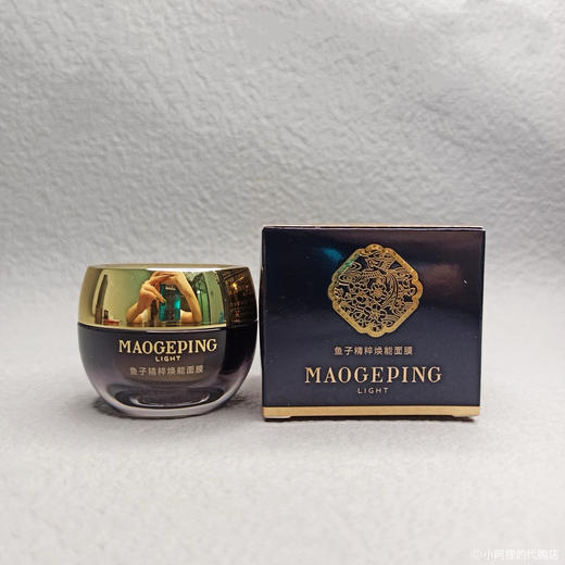 严选 | 毛戈平鱼子酱面膜 15g/瓶 Light光韵系列鱼子精粹焕能面膜 保湿修护 舒缓肌肤 商品图1