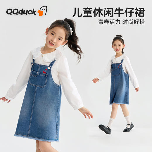 【清仓捡漏】【130-165】【可可鸭】女童春秋牛仔背带裙儿童连衣裙 商品图0
