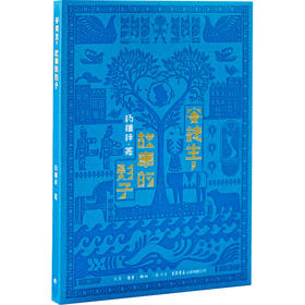 安徒生,故事的影子