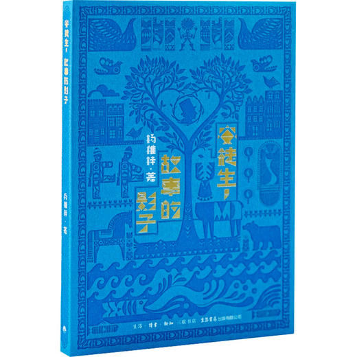 安徒生,故事的影子 商品图0