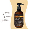 草本多情三合一洗发液280ml 商品缩略图1