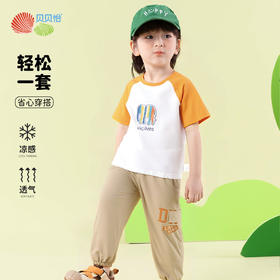 贝贝怡童装儿童短袖套装女童夏季凉爽两件套2025新款男童t恤夏装ZB2ET023