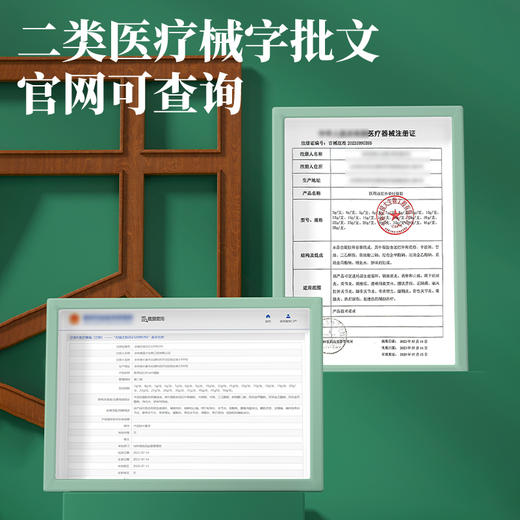 天宝药业腰椎部位医用远红外治疗凝胶改善腰肌劳损腰椎间突出喷雾 商品图2