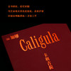 卡利古拉 商品缩略图5