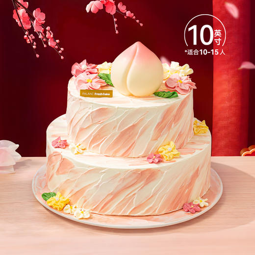 仙寿花语长辈祝寿生日蛋糕 | FALANC CAKE 商品图5