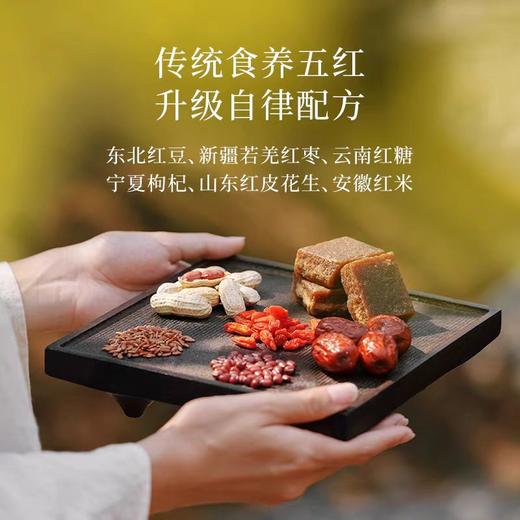 拓高 百禾医早红晚黑粉200g*5盒（1盒内含5袋早红粉5袋晚黑粉）10条/盒【周日不发货】 商品图6