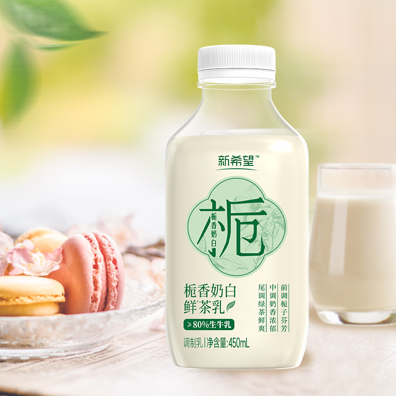 新希望塑瓶栀香奶白鲜茶乳450ml*6瓶 快递发货