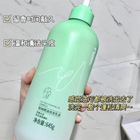胖*来C位在售|NAK  茶树精油蓬松去屑洗发水，控油去屑，清爽加倍，温和配方