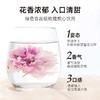 玫瑰花冠茶12g 商品缩略图4