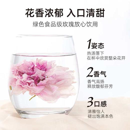 玫瑰花冠茶12g 商品图4