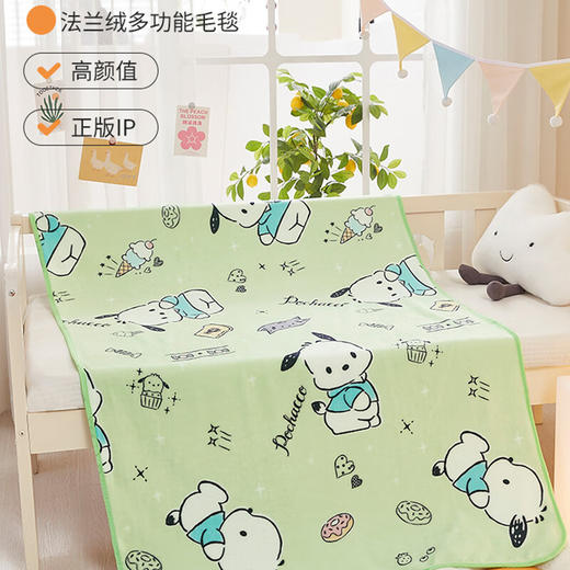 三丽鸥  法兰绒超柔毯-帕恰狗100x150cm  SLOTZPQGXS 商品图1