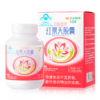 华喜达呀啦嗦牌红景天胶囊官方正品提高缺氧耐受力抗高原反应西藏 商品缩略图5