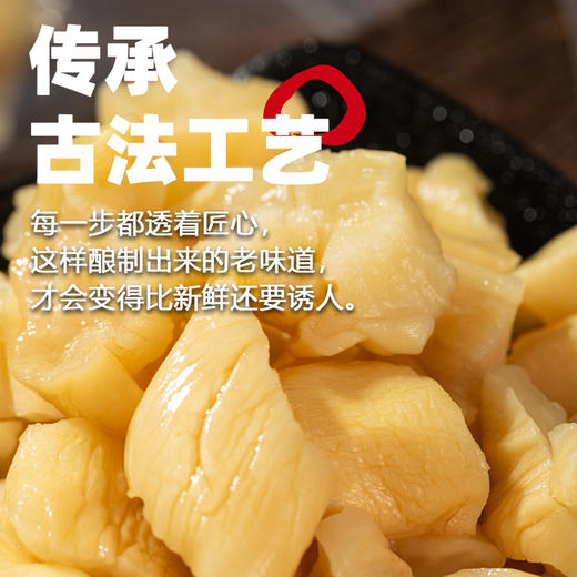 【分销】古时候脆萝卜干 ，传承古法工艺，多重搭配，多重吃法，好吃费米饭，干饭搭子 商品图4