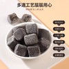 拓高 御麦淳黄精桑葚五黑糕200g*4罐【周日不发货】 商品缩略图3