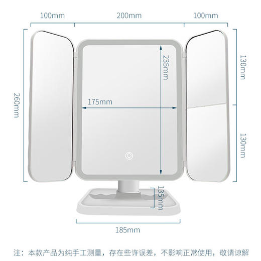 积分免费兑：京寻LED化妆镜智能可调三色灯光梳妆镜台式桌面补光镜一键触摸充电款 商品图2