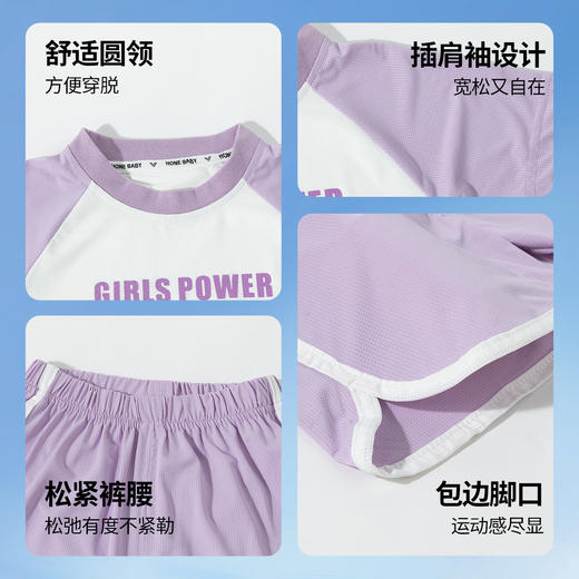 贝贝怡【凉感运动风套装】25夏季新款女童冰感短袖T恤+宽松透气短裤套装ZB2ET028 商品图13
