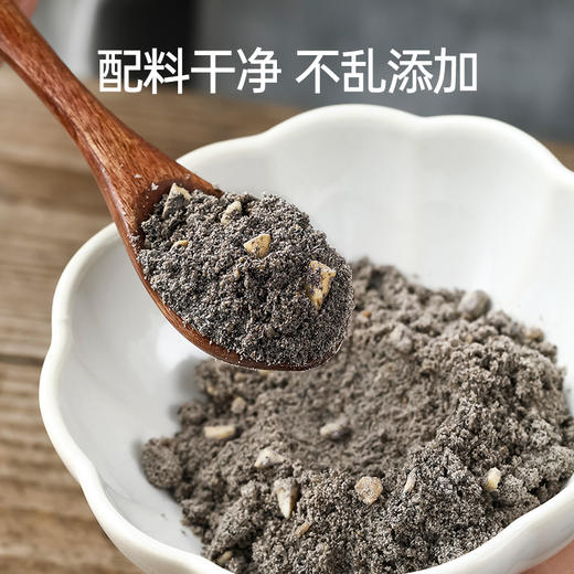 璞匠黑谷羹黑芝麻糊代餐饱腹食品营养早餐核桃冲泡即食冲饮 商品图2