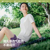 【云粉节】【2件8.5折】6楼蕉下女士凉感透气徒步T恤HI972吊牌价129 商品缩略图2