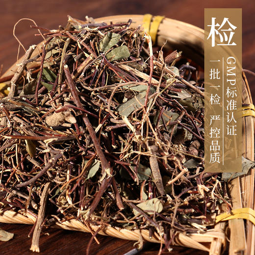 鸡骨草 康美中药饮片 独立小包装 商品图3