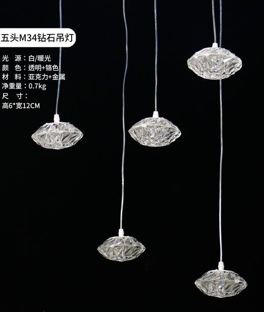 5头M34钻石灯串（运费自理） 商品图0