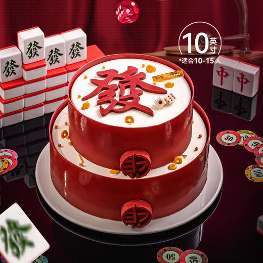 【八方来财】 | FALANC CAKE 商品图5