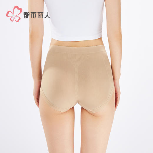 都市丽人一体无缝一体美臀系列裸氨三角裤LKH2A3 商品图3