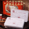 陈力新红参酸枣仁女神茶450克 (内含30小罐) /盒女生熬夜养生茶玫瑰元气血茶气色茶 商品缩略图4
