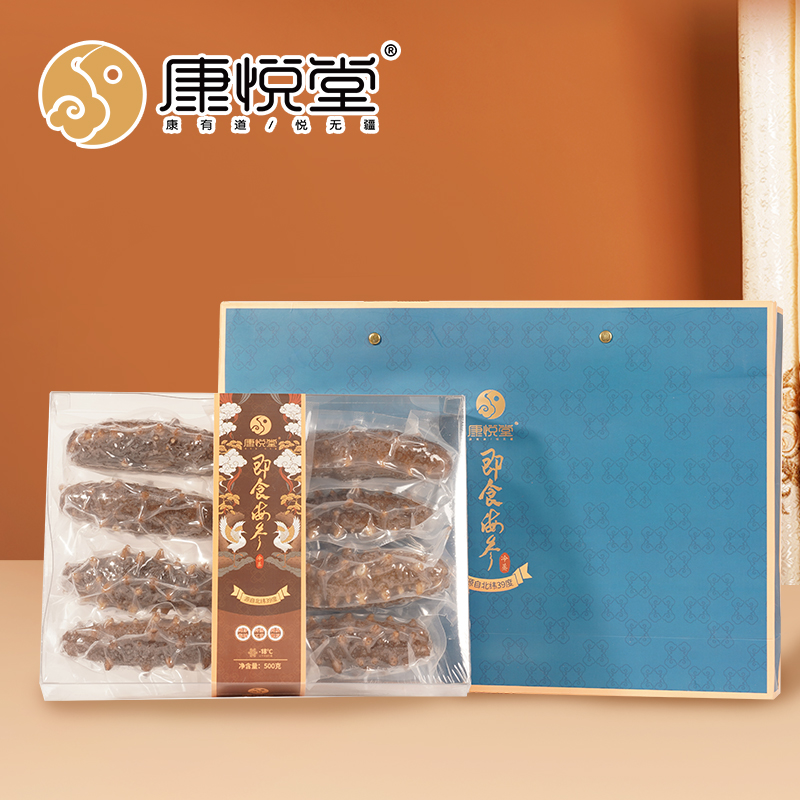 【康悦堂】康品冷蒸即食参  大连冷蒸海参    鲜食海参  春季滋补