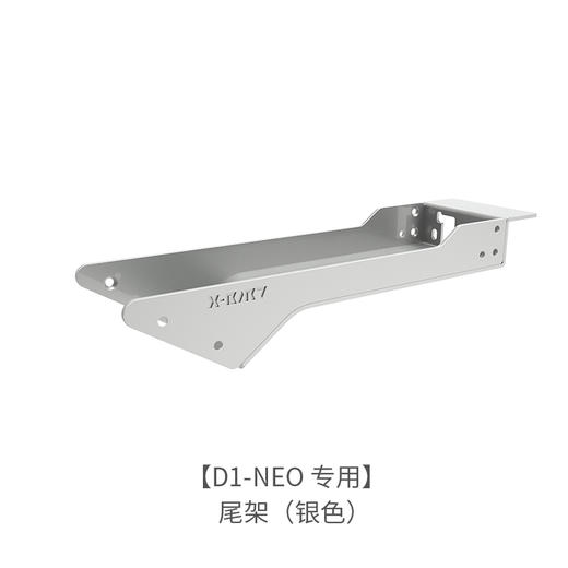 neo hulk pro 配件 商品图8